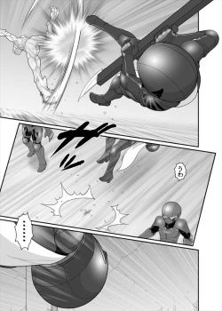 Page 128 of 鉄騎姫 ―TEKKI― 38-64話