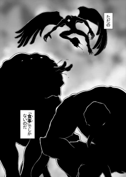 Page 12 of 鉄騎姫 ―TEKKI― 38-64話