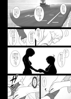 Page 143 of 鉄騎姫 ―TEKKI― 38-64話