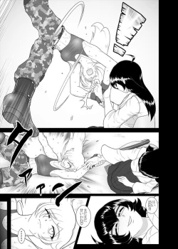 Page 144 of 鉄騎姫 ―TEKKI― 38-64話