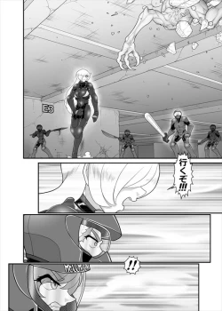 Page 172 of 鉄騎姫 ―TEKKI― 38-64話