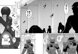 Page 198 of 鉄騎姫 ―TEKKI― 38-64話