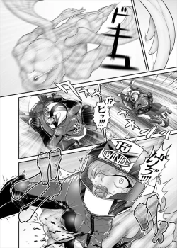 Page 209 of 鉄騎姫 ―TEKKI― 38-64話