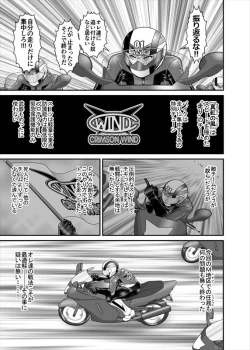 Page 212 of 鉄騎姫 ―TEKKI― 38-64話