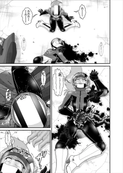 Page 246 of 鉄騎姫 ―TEKKI― 38-64話