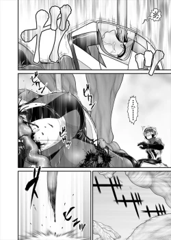 Page 247 of 鉄騎姫 ―TEKKI― 38-64話