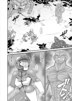 Page 24 of 鉄騎姫 ―TEKKI― 38-64話