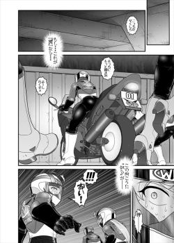 Page 251 of 鉄騎姫 ―TEKKI― 38-64話