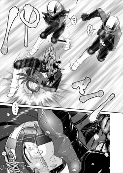 Page 264 of 鉄騎姫 ―TEKKI― 38-64話