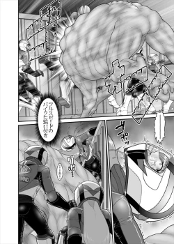 Page 273 of 鉄騎姫 ―TEKKI― 38-64話