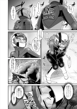 Page 283 of 鉄騎姫 ―TEKKI― 38-64話