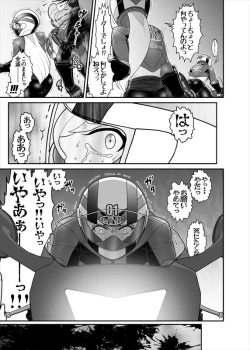 Page 288 of 鉄騎姫 ―TEKKI― 38-64話