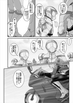 Page 291 of 鉄騎姫 ―TEKKI― 38-64話