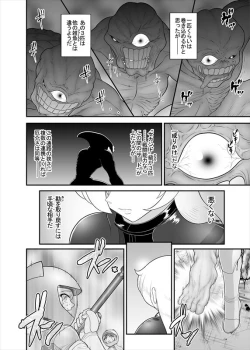 Page 315 of 鉄騎姫 ―TEKKI― 38-64話