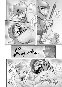 Page 317 of 鉄騎姫 ―TEKKI― 38-64話