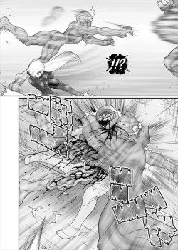 Page 321 of 鉄騎姫 ―TEKKI― 38-64話