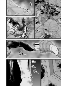 Page 338 of 鉄騎姫 ―TEKKI― 38-64話