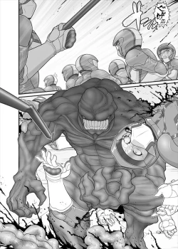 Page 5 of 鉄騎姫 ―TEKKI― 38-64話