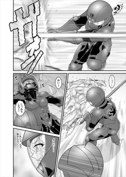 Page 84 of 鉄騎姫 ―TEKKI― 38-64話