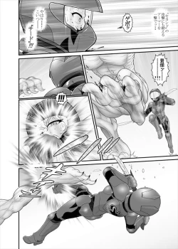 Page 89 of 鉄騎姫 ―TEKKI― 38-64話