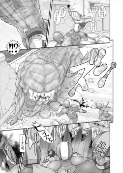 Page 9 of 鉄騎姫 ―TEKKI― 38-64話