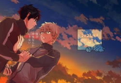 Page 1 of 僕は神様なんかじゃない総集編