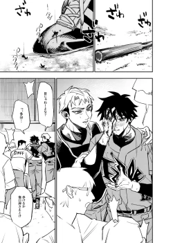 Page 378 of 僕は神様なんかじゃない総集編