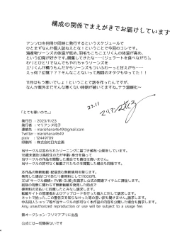 Page 4 of とても寒いので