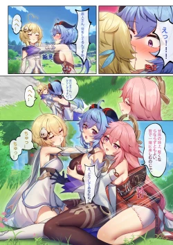 Page 10 of Teyvat ni Teni Shitara, Chimyaku Ijou de Minna Les ni Nacchatta