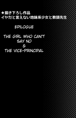 Page 149 of Iya da to Ienai Jimikei Shoujo Shuugaku Ryokou Soushuuhen | The Girl Who Can't Say No and the School Trip