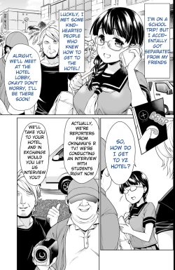 Page 6 of Iya da to Ienai Jimikei Shoujo Shuugaku Ryokou Soushuuhen | The Girl Who Can't Say No and the School Trip