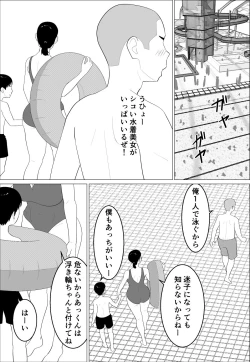 Page 4 of Kaa-san ga Shikoi nante
