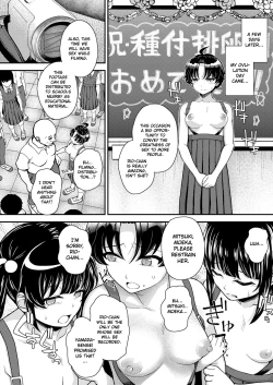 Page 18 of Kyouiku Kodomo Ninshinhou | Child Pregnancy Education Law