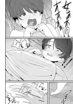 Page 4 of 混浴で先輩に出会う