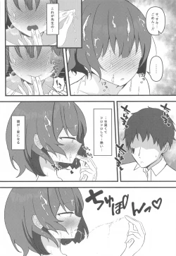 Page 15 of Rabbit2 Kitou Dekizu