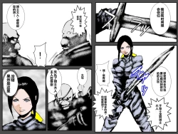 Page 10 of Musuko no Me no Mae de Orc ni Tanetsuke Sarete