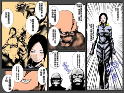 Page 13 of Musuko no Me no Mae de Orc ni Tanetsuke Sarete