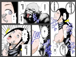 Page 29 of Musuko no Me no Mae de Orc ni Tanetsuke Sarete