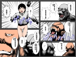 Page 44 of Musuko no Me no Mae de Orc ni Tanetsuke Sarete