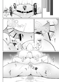 Page 39 of Itome de Dekaketsu de Zettai ni Haramanai Onaho Sister | The Squinty Eyes Onahole Sister With Big Ass Who Absolutely Cannot Get Pregnant