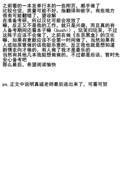 Page 10 of side CULT Toranoana + Melonbooks