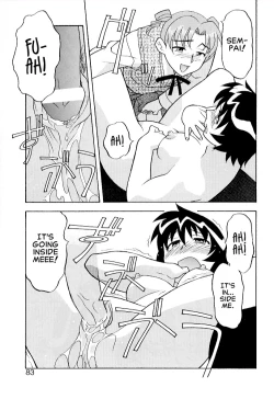 Page 79 of Masashi Yanagi5