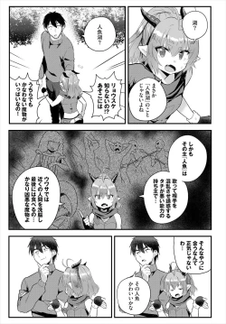 Page 19 of Denma Ippon de Isekai Harem Ch. 7