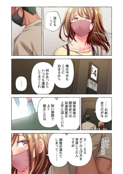 Page 32 of Maihama Yuki no Ikigao wa Bukatsu Komon no Ore shika Shiranai 36-38