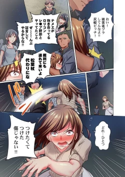 Page 7 of Maihama Yuki no Ikigao wa Bukatsu Komon no Ore shika Shiranai 36-38