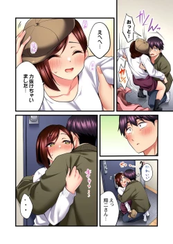 Page 10 of Uta no Onee-san Datte H Shitai ~Konnakao, TV no Mae Minna ni wa Miserarenai yo... 25