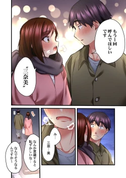 Page 26 of Uta no Onee-san Datte H Shitai ~Konnakao, TV no Mae Minna ni wa Miserarenai yo... 25