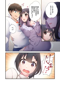 Page 10 of Yaribeya Gurashi 19