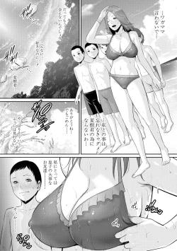 Page 103 of Shin Tomodachi no Hahaoya