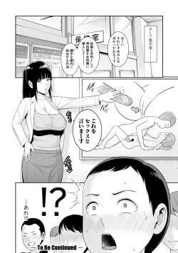 Page 44 of Shin Tomodachi no Hahaoya